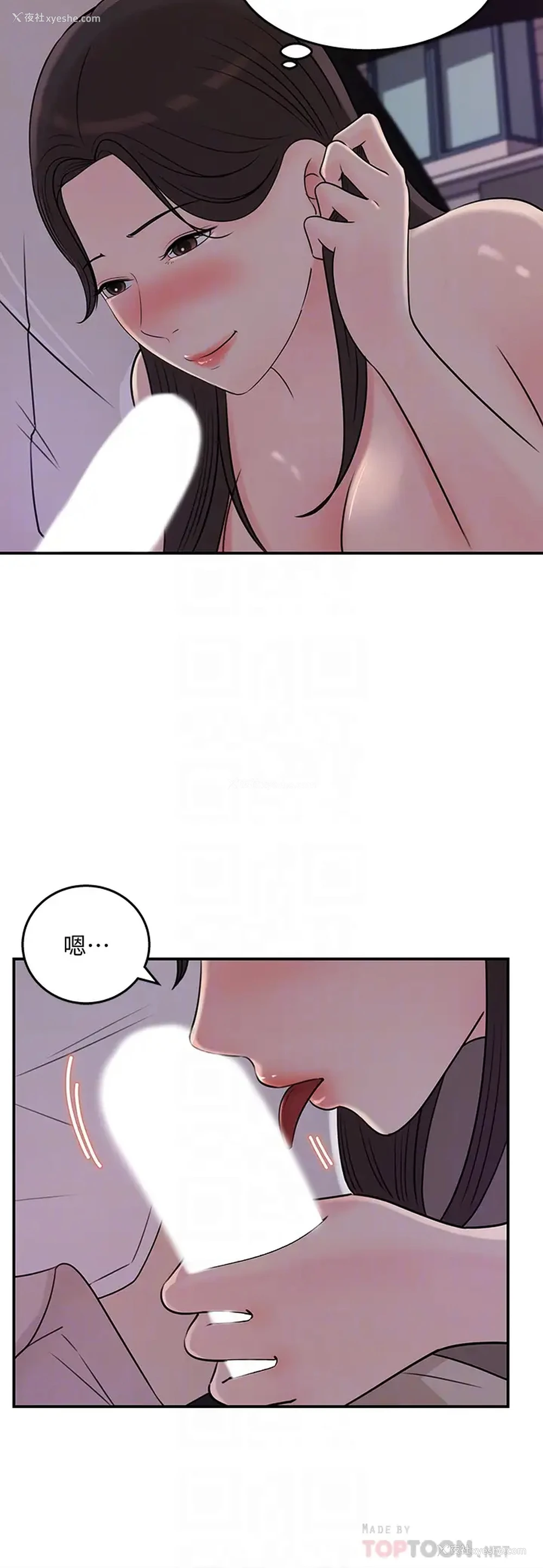 12P - 女神收藏清单