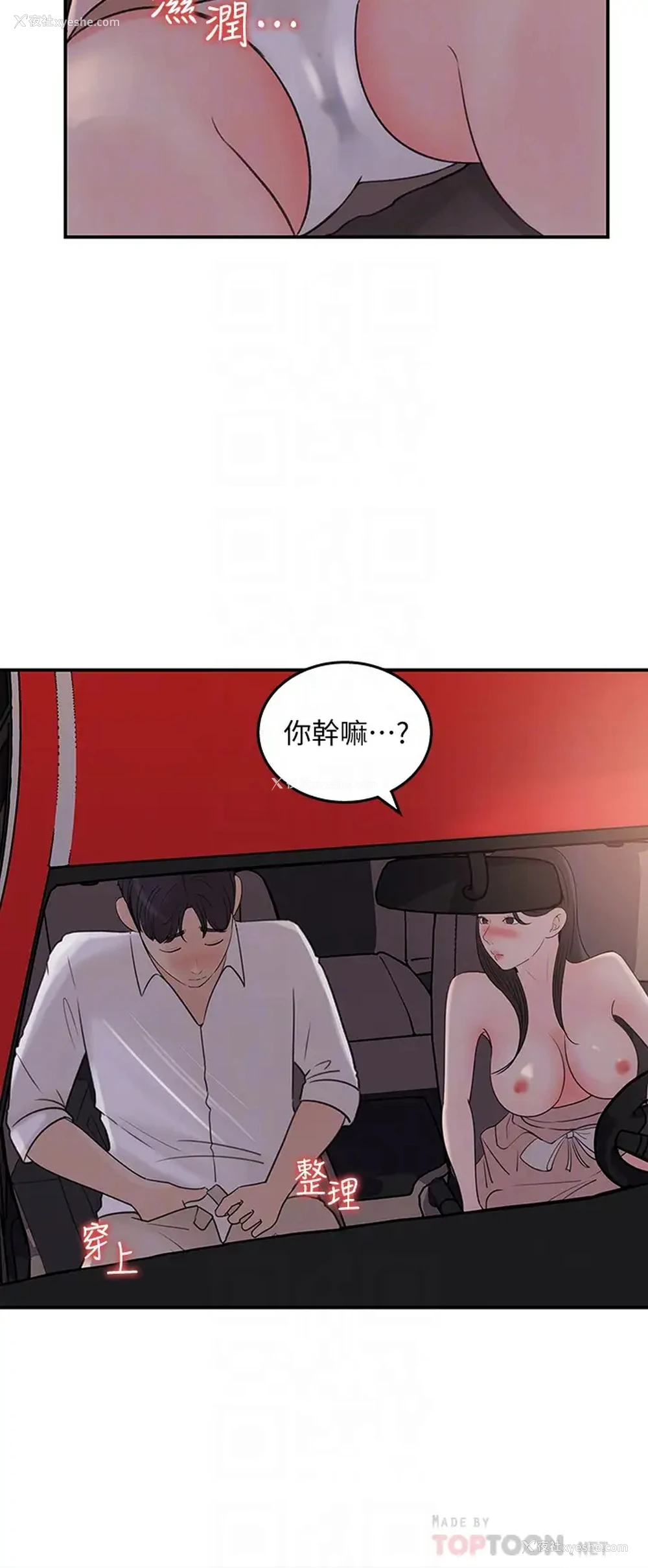 14P - 女神收藏清单