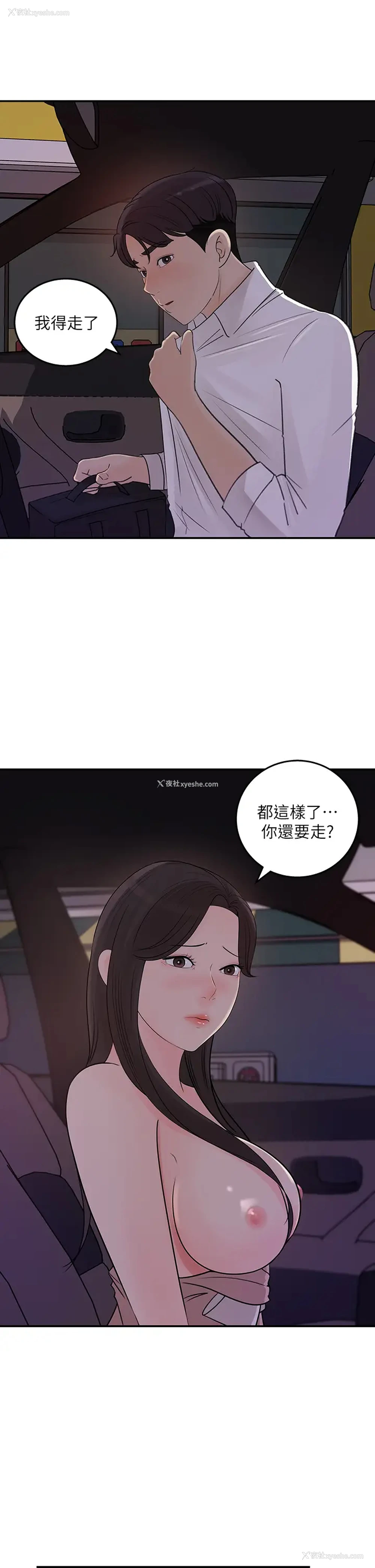 15P - 女神收藏清单