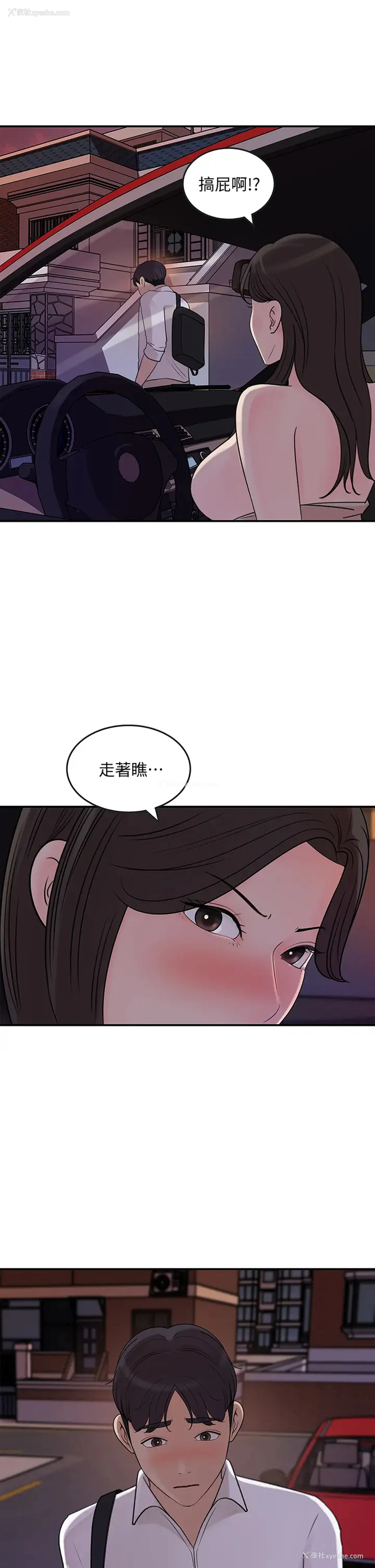 17P - 女神收藏清单