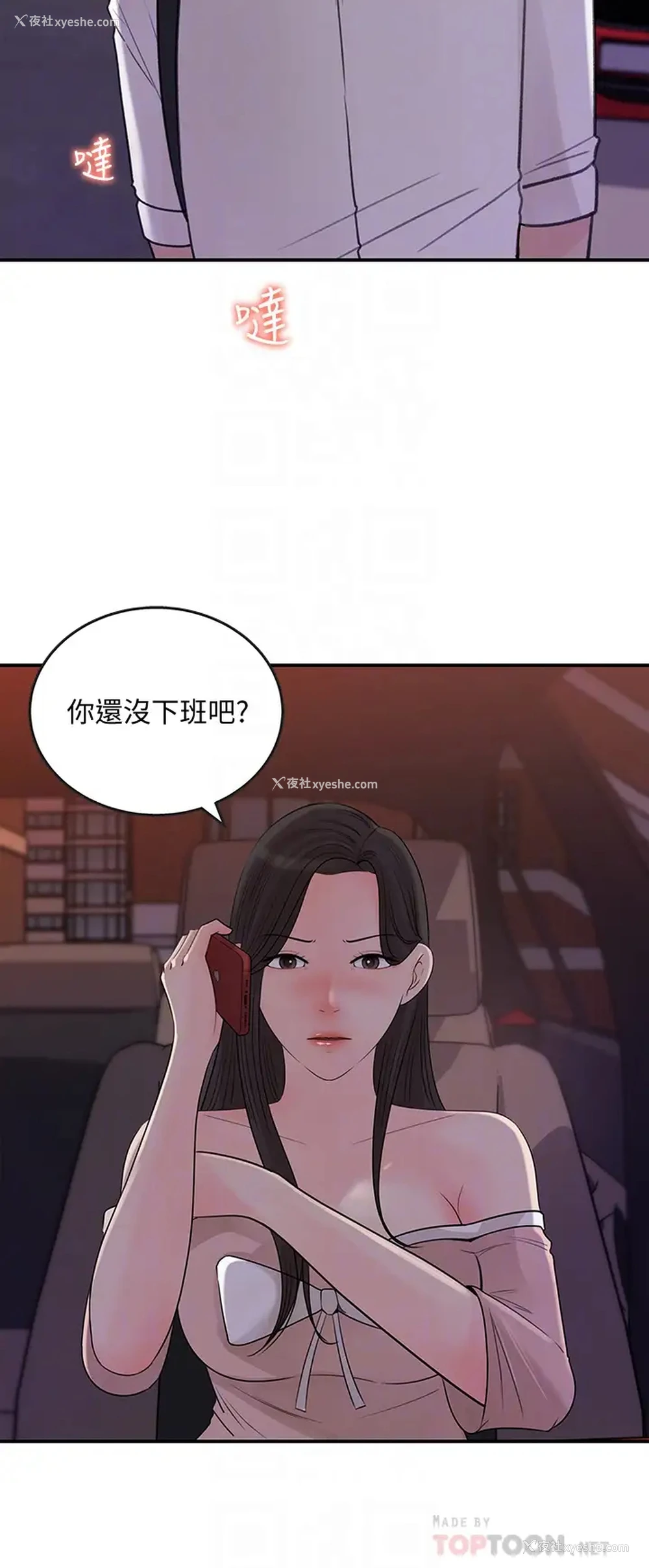18P - 女神收藏清单