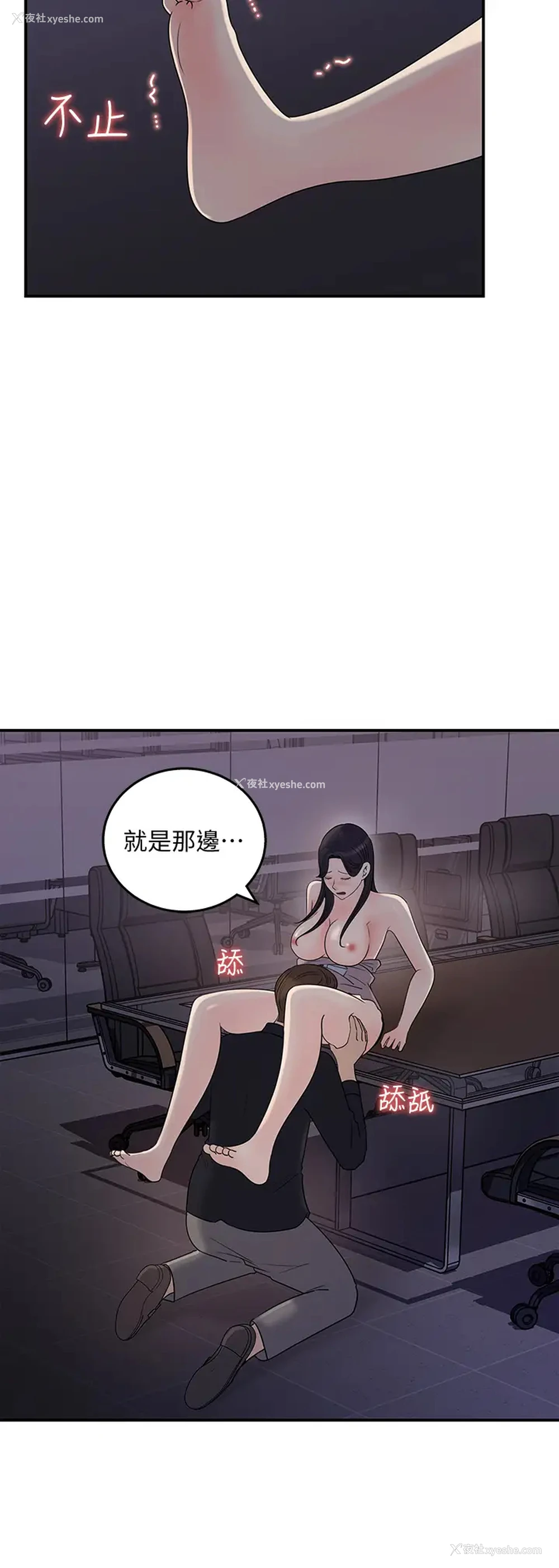 20P - 女神收藏清单