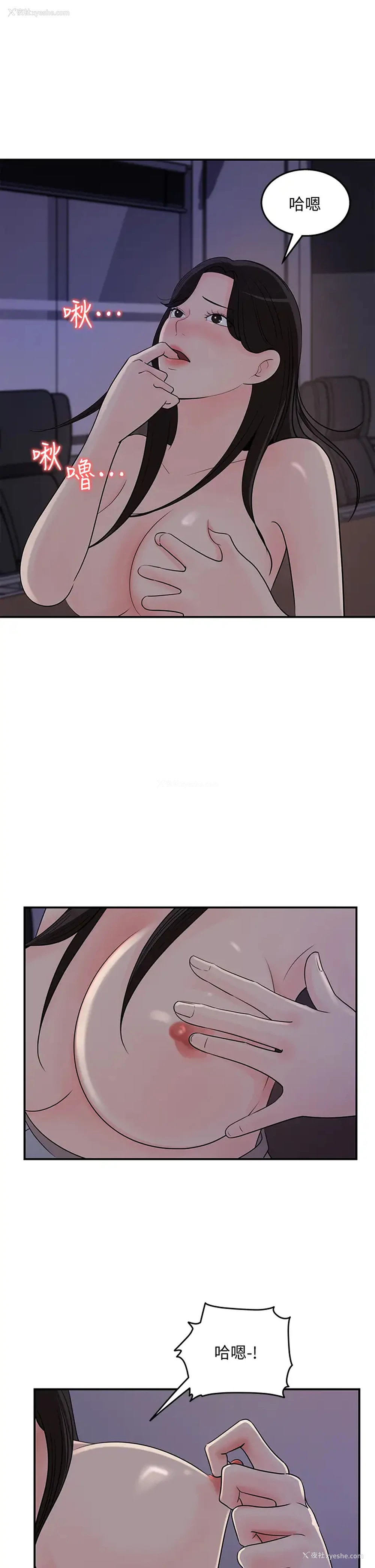 21P - 女神收藏清单