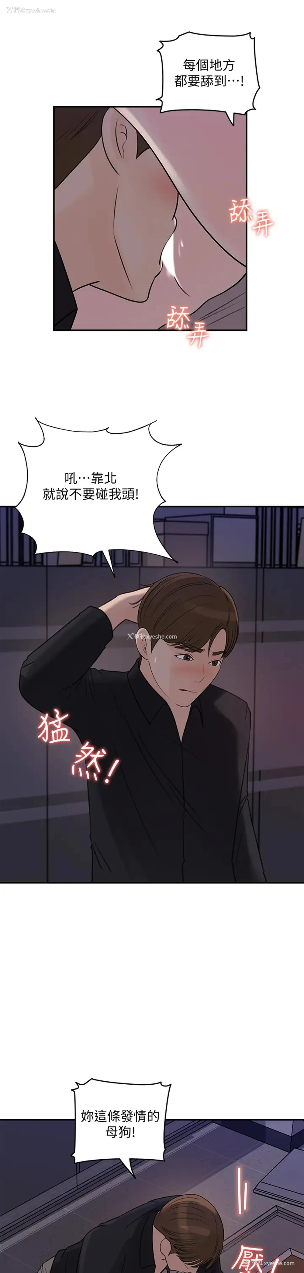 25P - 女神收藏清单