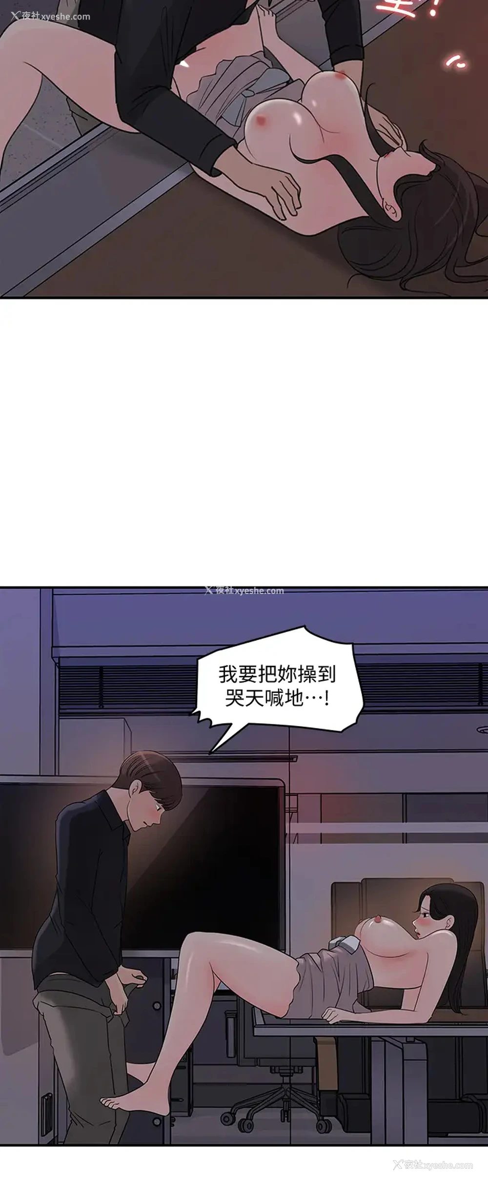 26P - 女神收藏清单