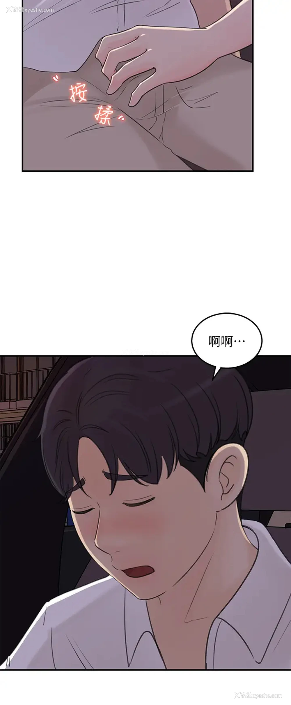 2P - 女神收藏清单