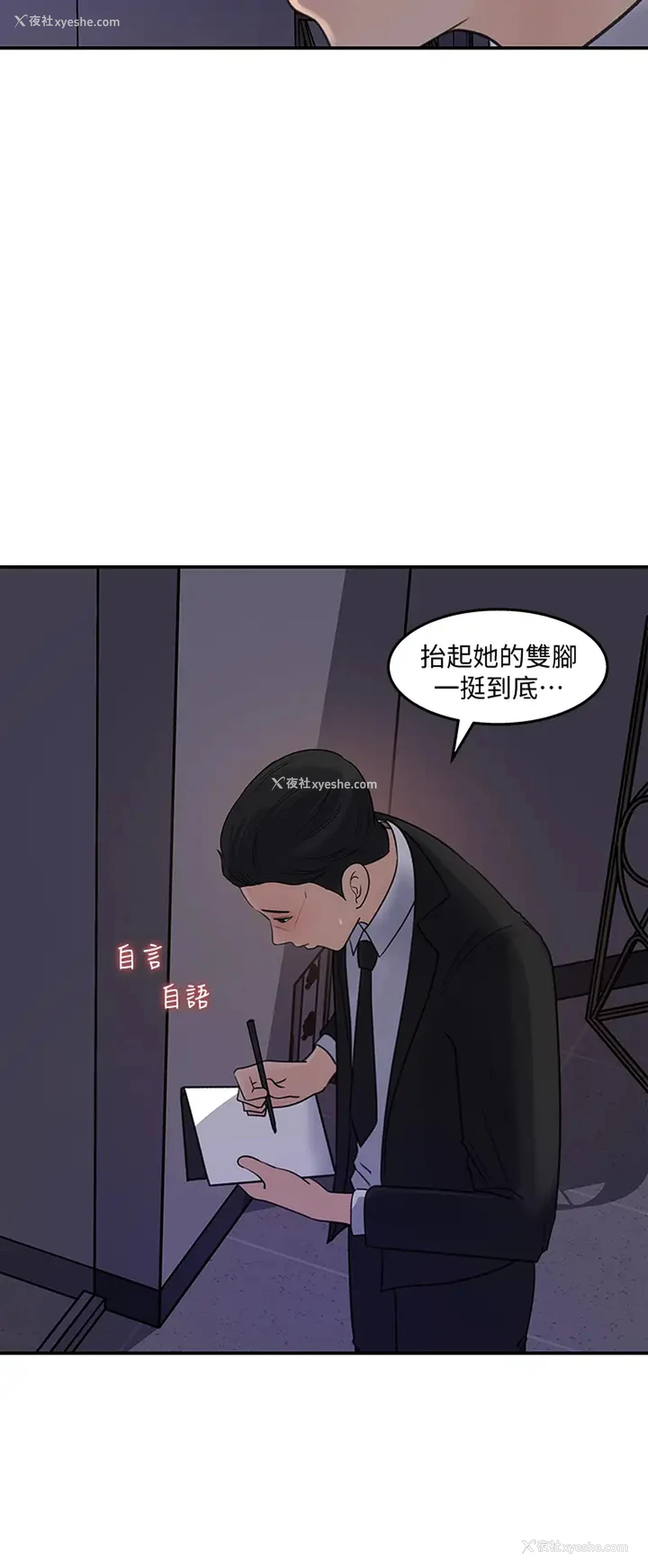 30P - 女神收藏清单