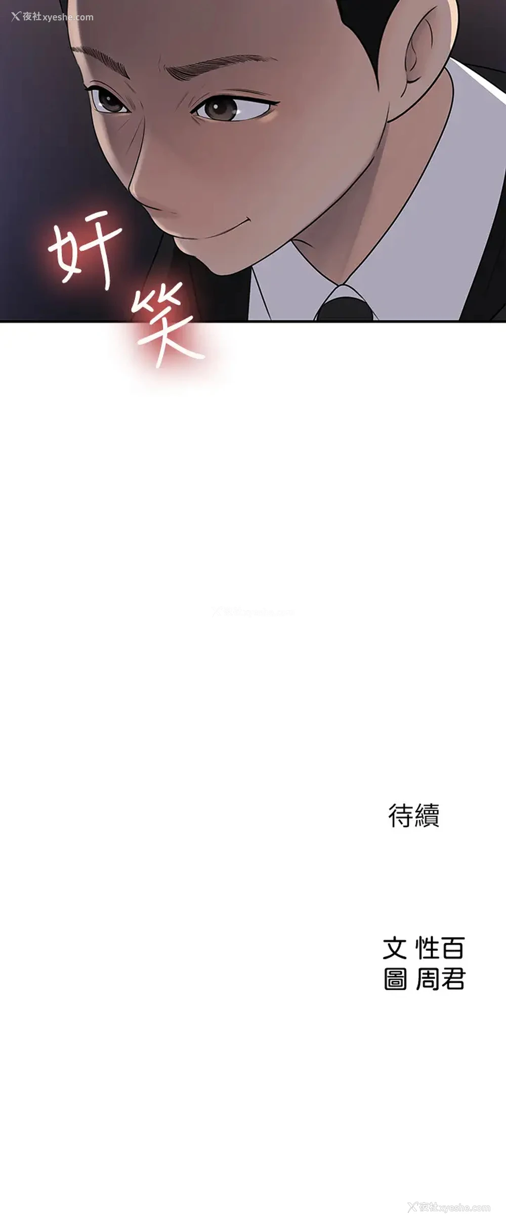 32P - 女神收藏清单