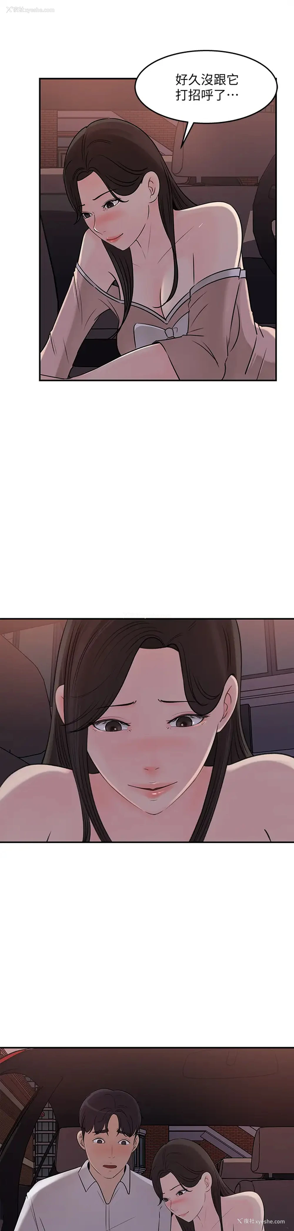 3P - 女神收藏清单
