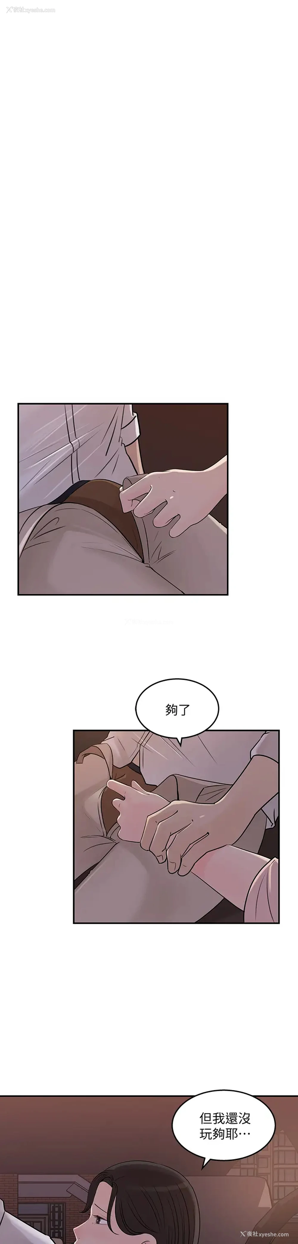 5P - 女神收藏清单