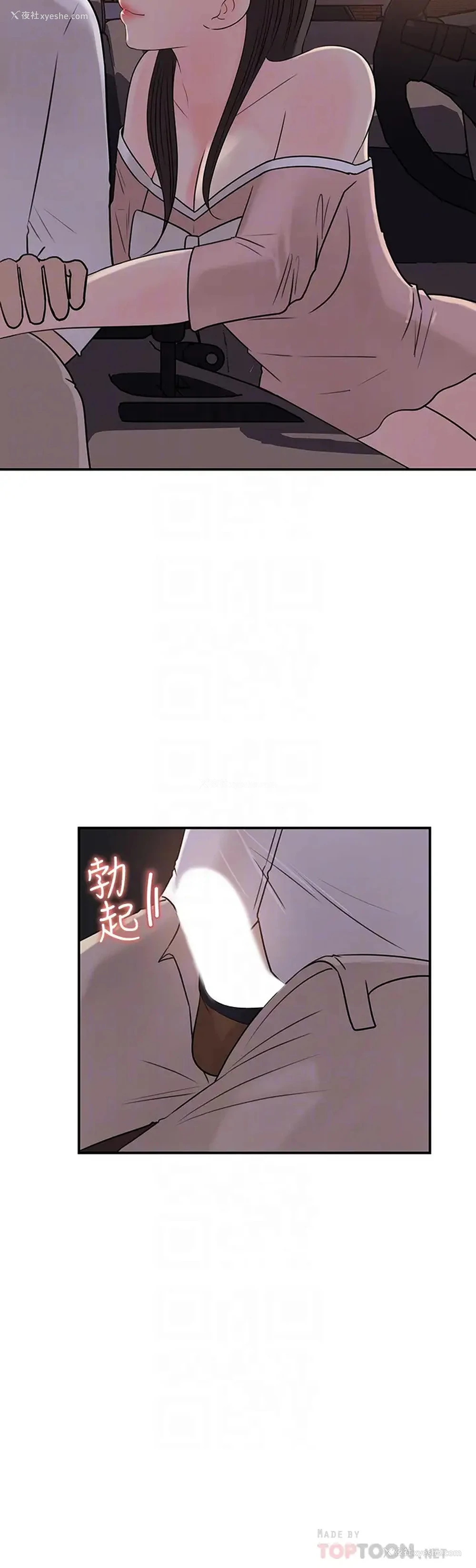 6P - 女神收藏清单