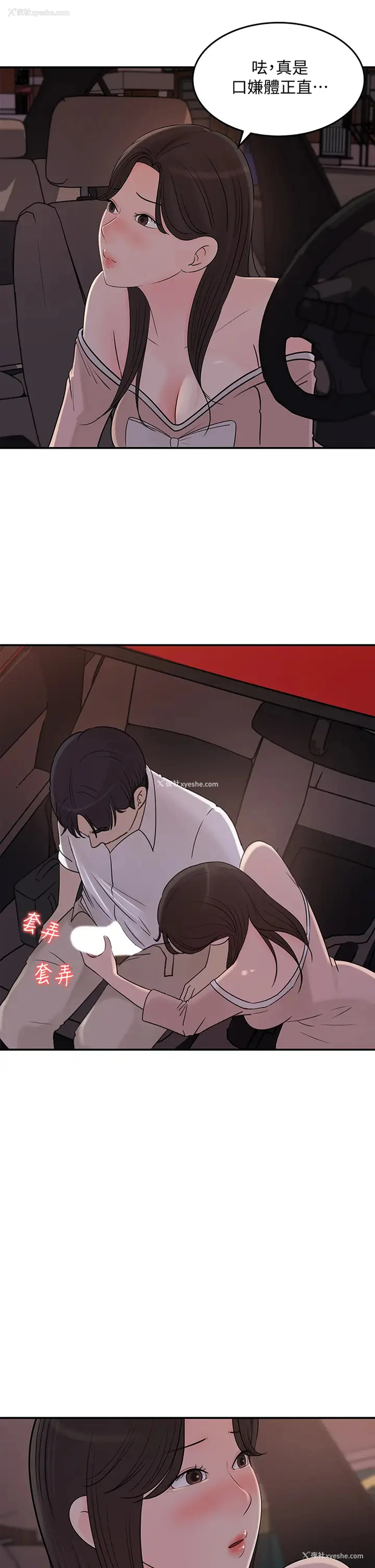 7P - 女神收藏清单