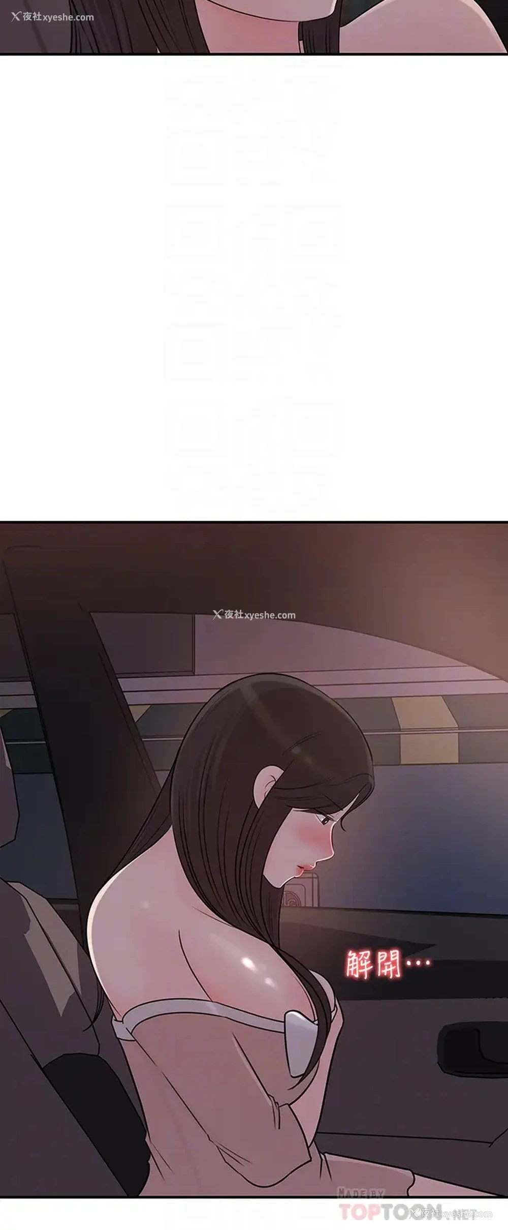 8P - 女神收藏清单
