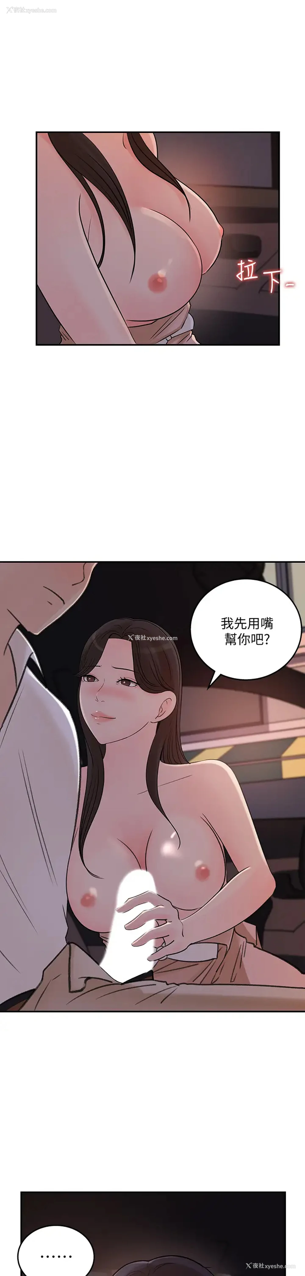 9P - 女神收藏清单
