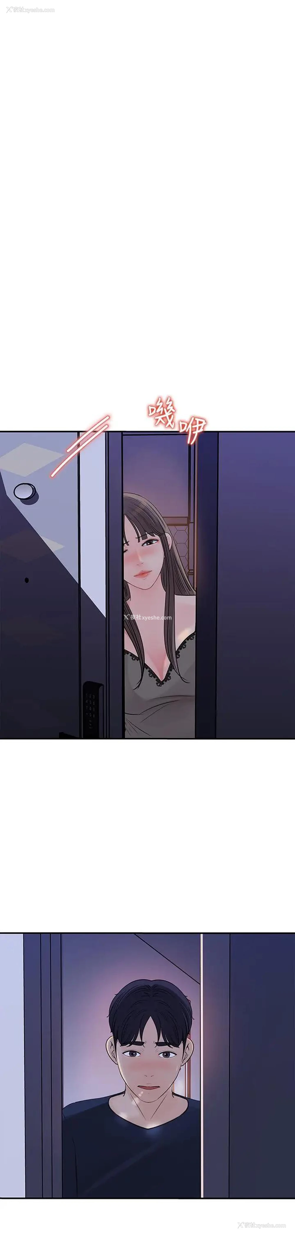 11P - 女神收藏清单
