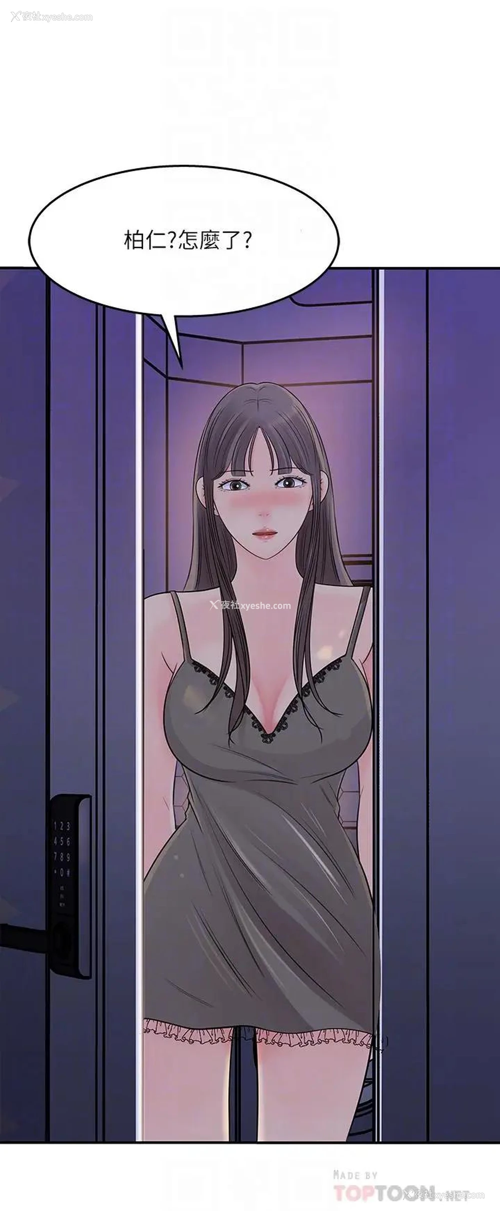 12P - 女神收藏清单