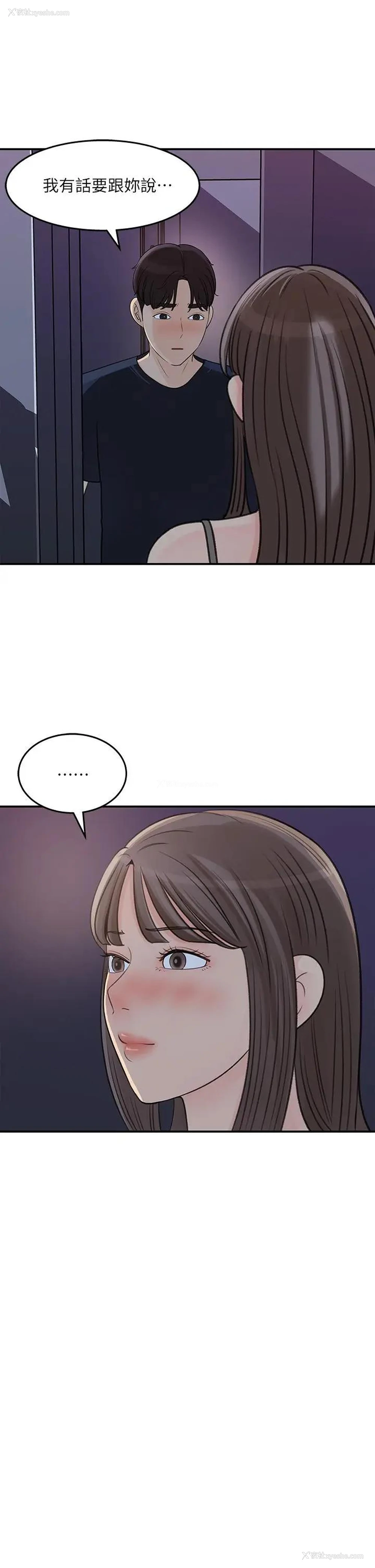13P - 女神收藏清单