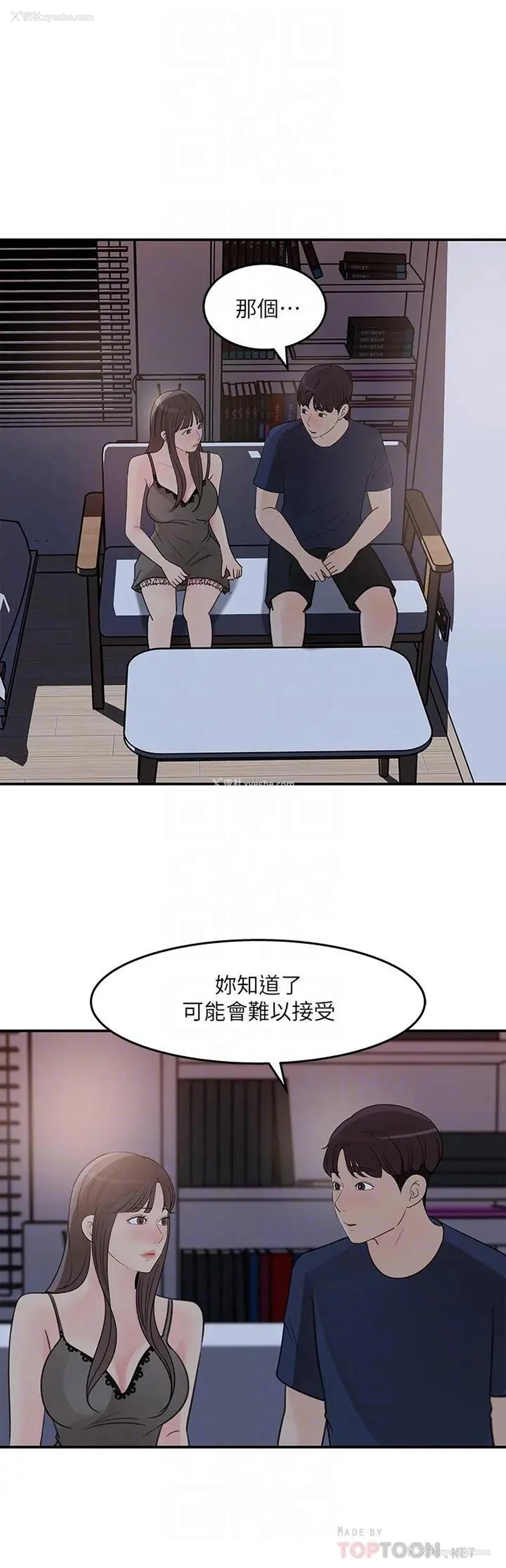 14P - 女神收藏清单