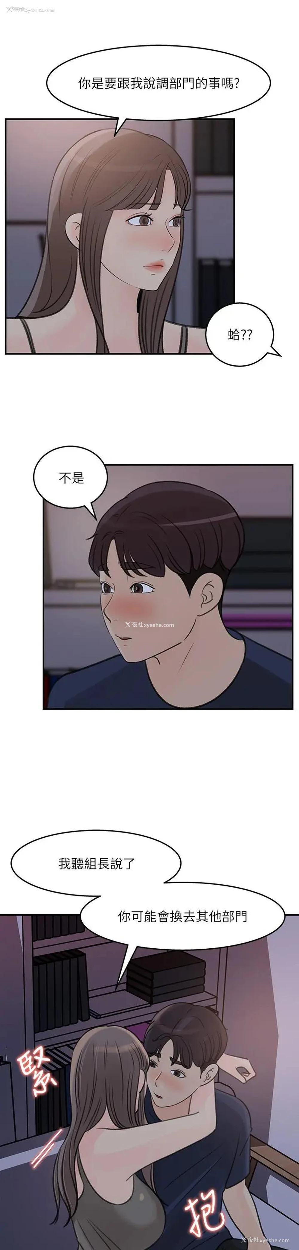 15P - 女神收藏清单