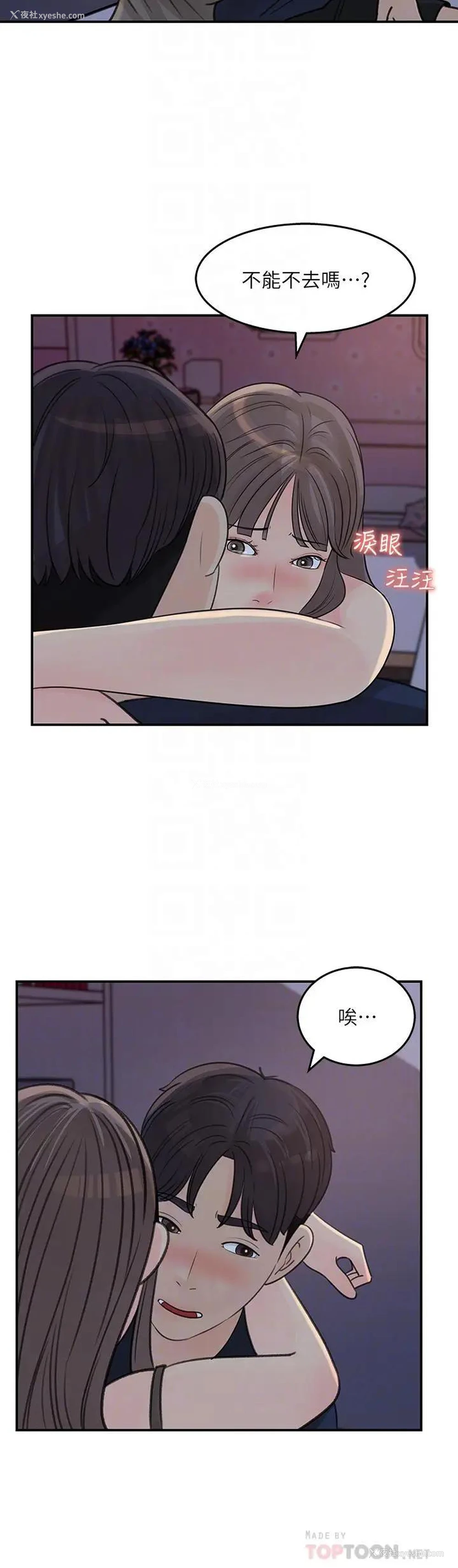 16P - 女神收藏清单