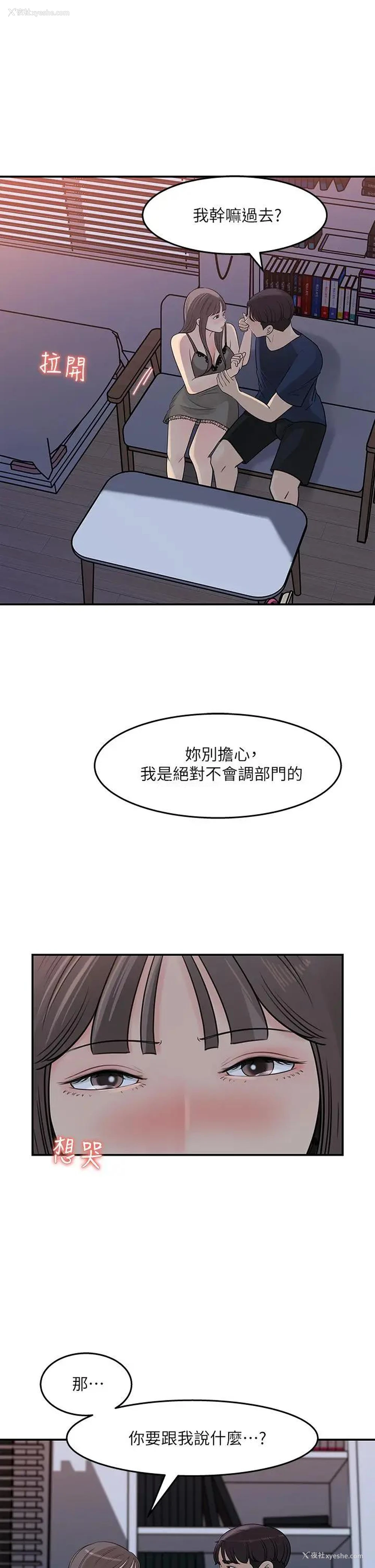 17P - 女神收藏清单