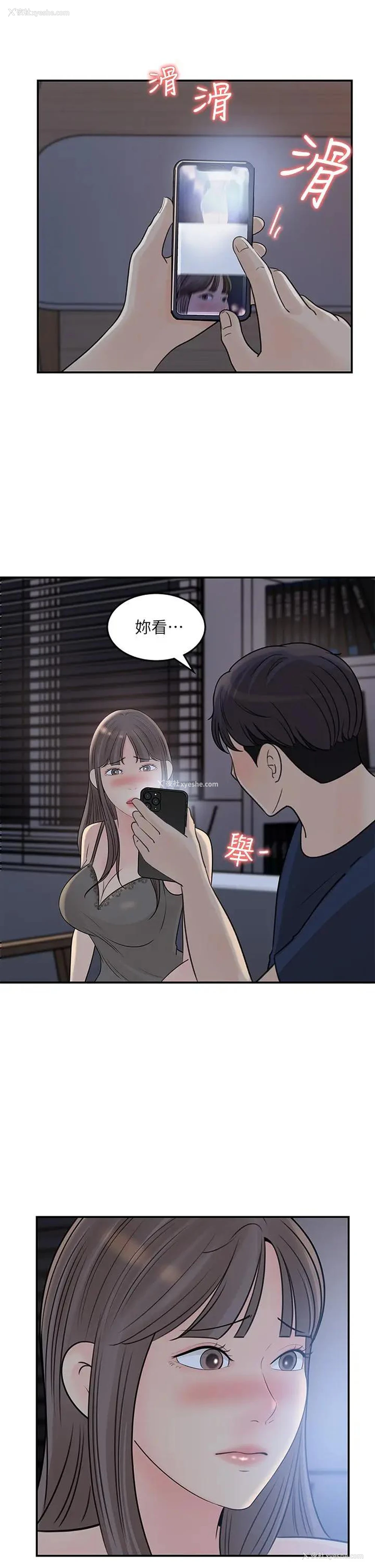 19P - 女神收藏清单