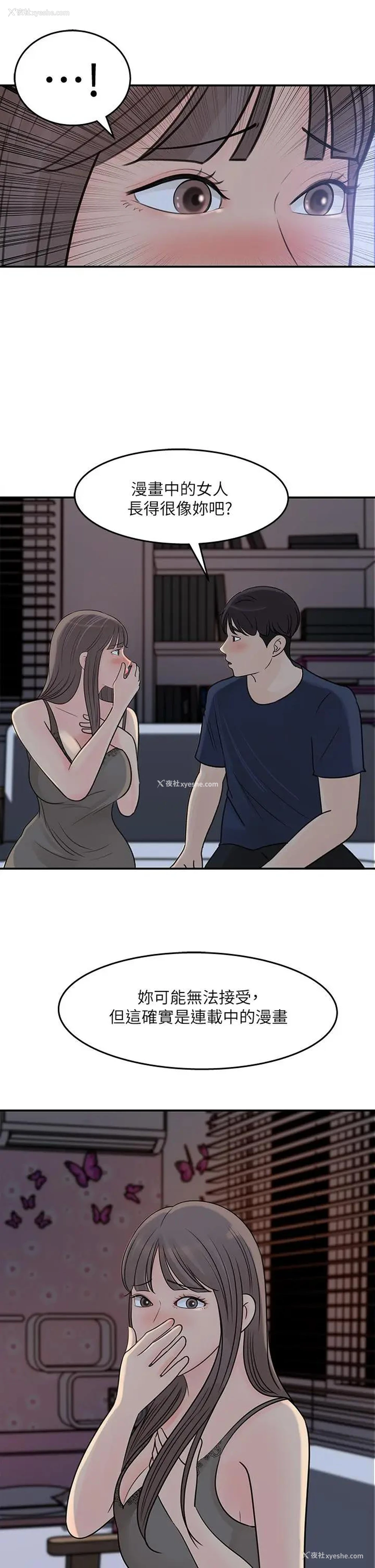 21P - 女神收藏清单