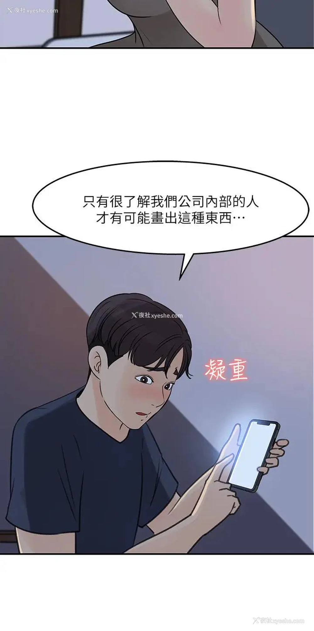 22P - 女神收藏清单