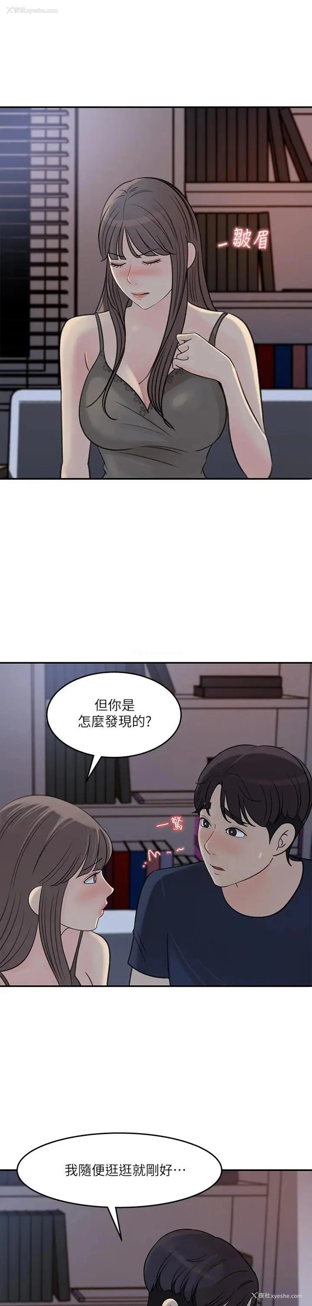 23P - 女神收藏清单