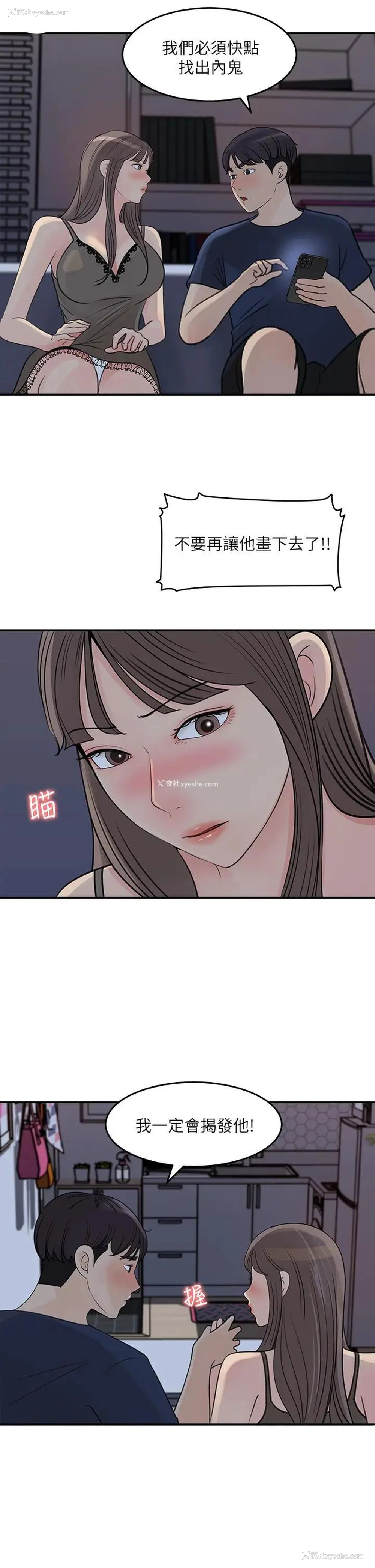 25P - 女神收藏清单