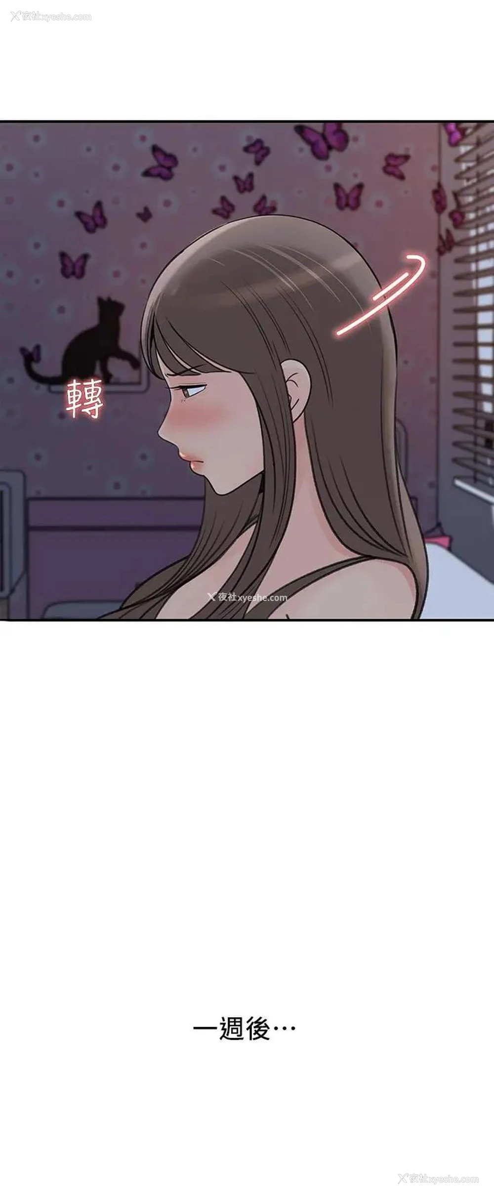 26P - 女神收藏清单