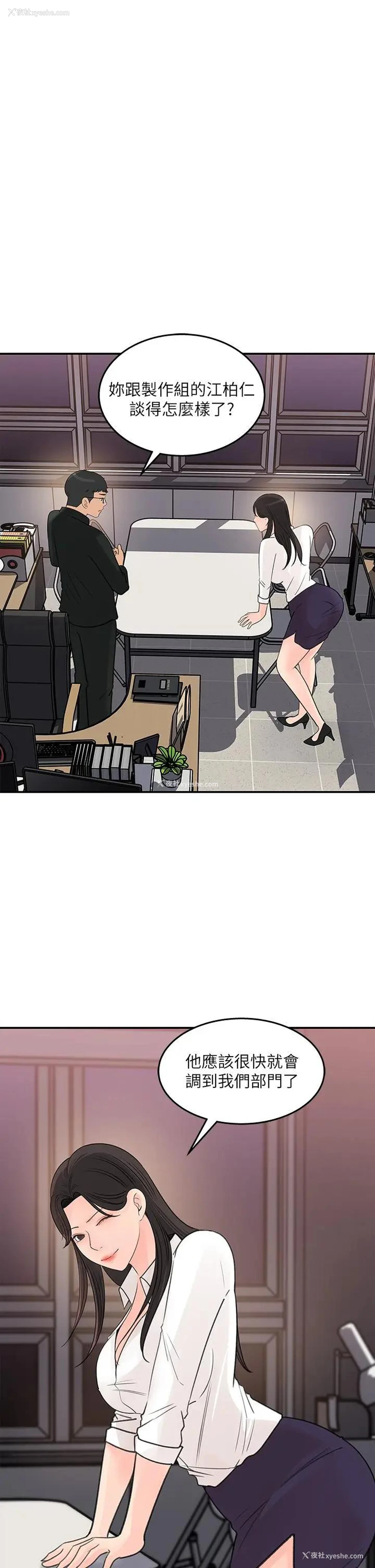 27P - 女神收藏清单