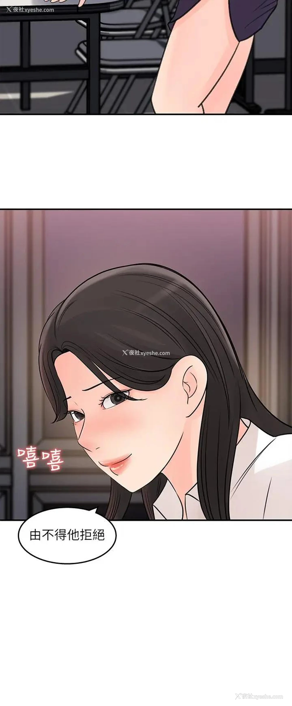 28P - 女神收藏清单