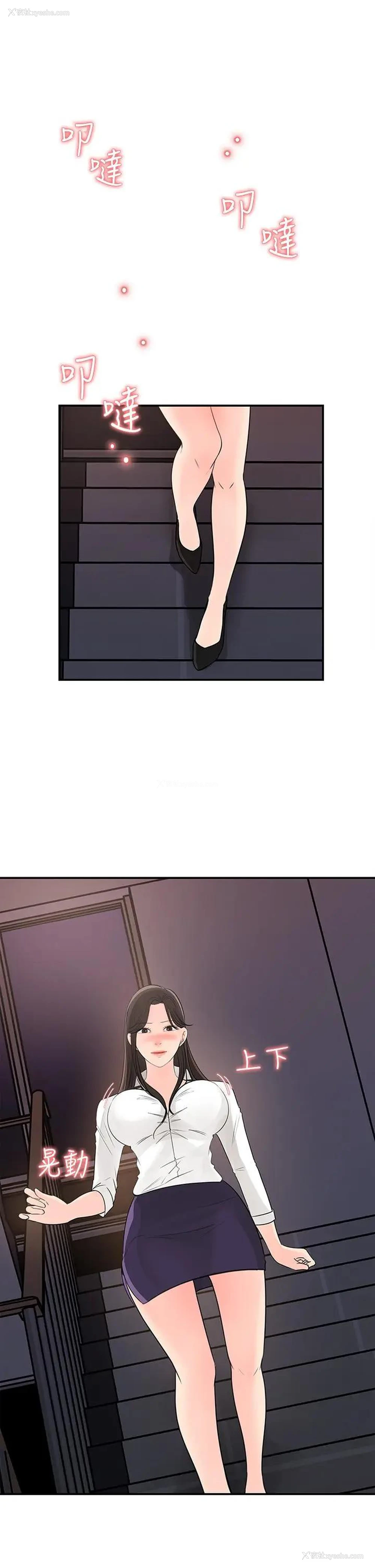 29P - 女神收藏清单