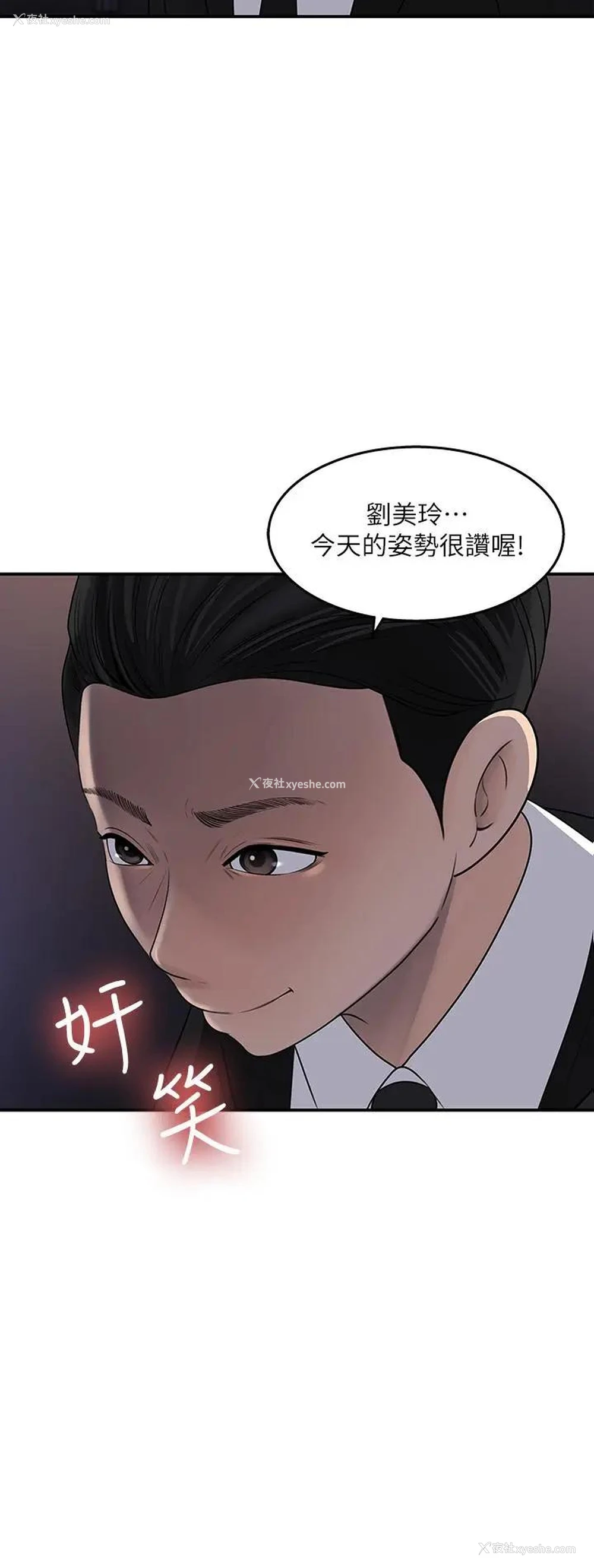 2P - 女神收藏清单