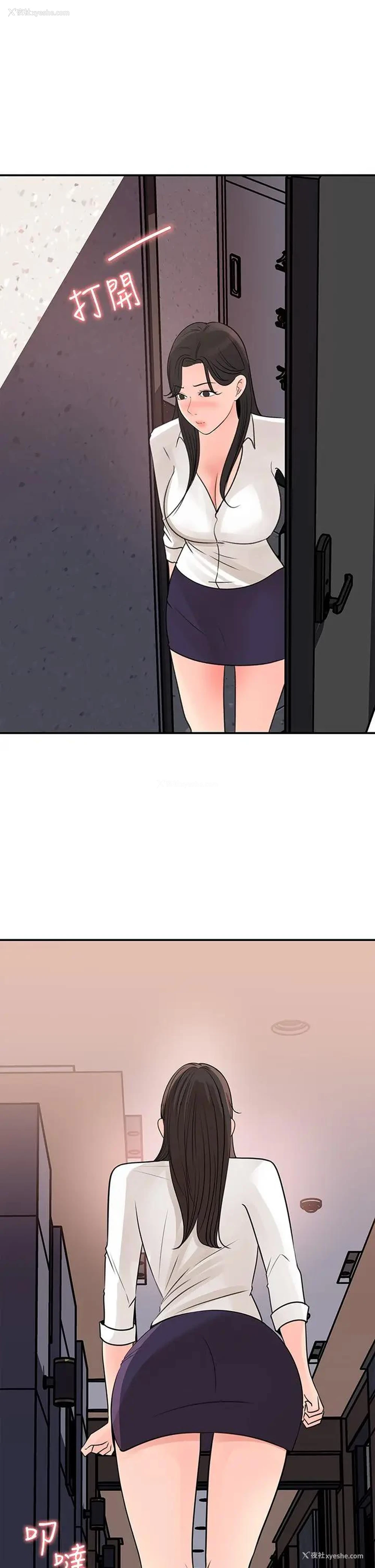 30P - 女神收藏清单