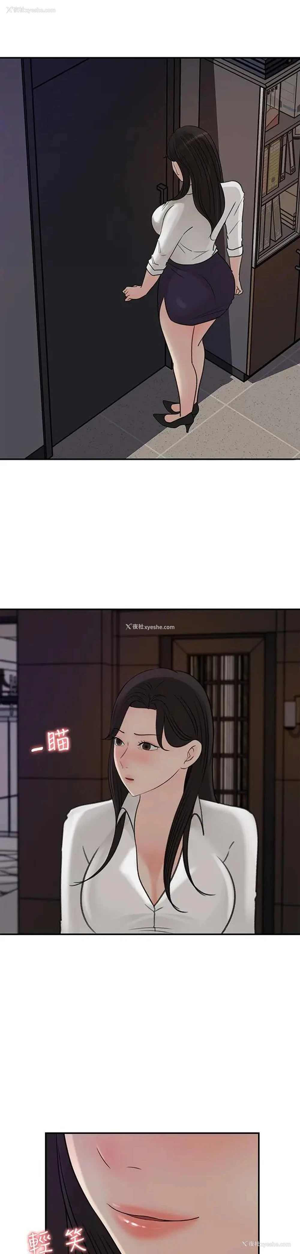 32P - 女神收藏清单