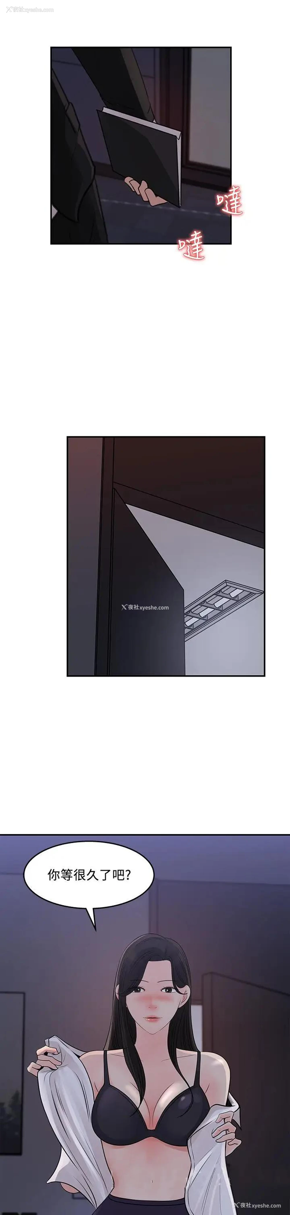 34P - 女神收藏清单