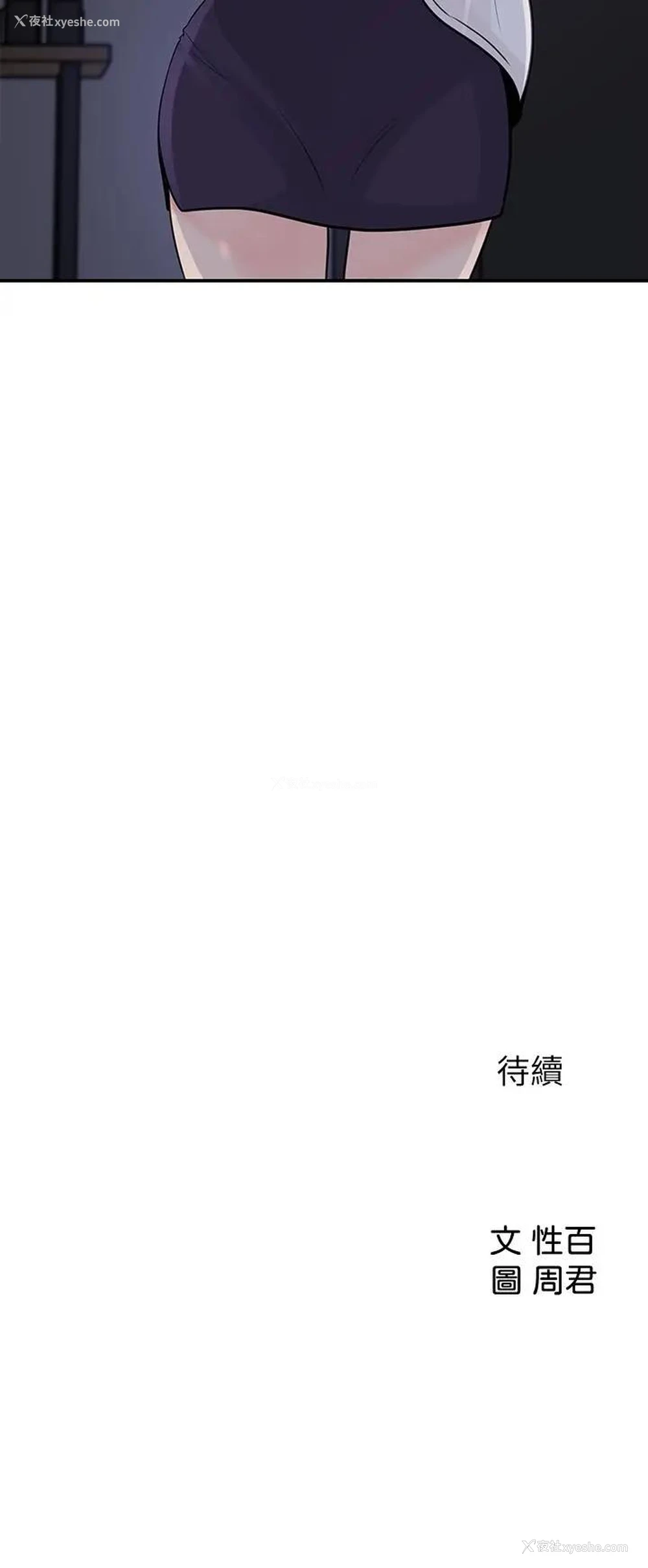 35P - 女神收藏清单
