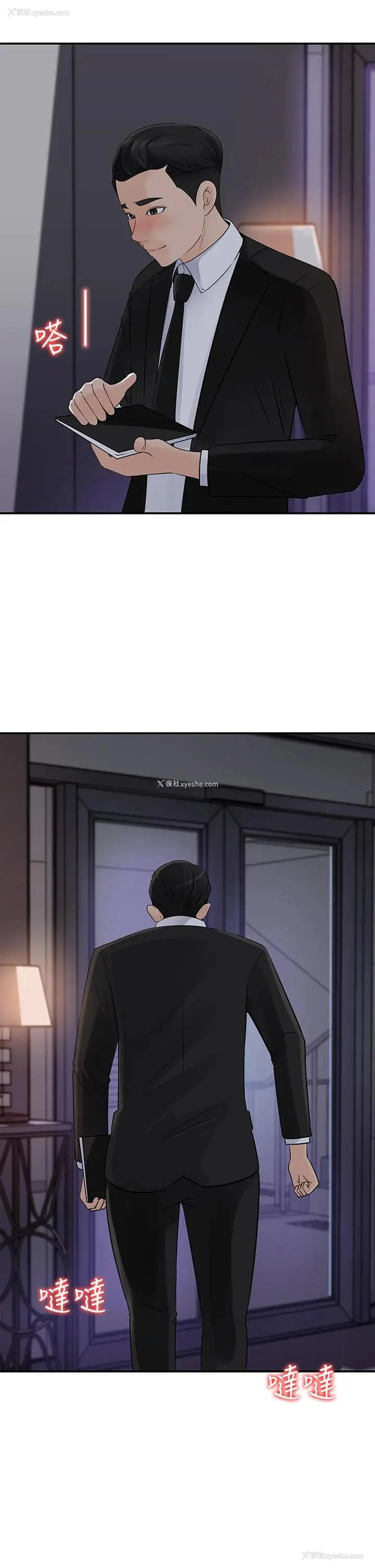 3P - 女神收藏清单