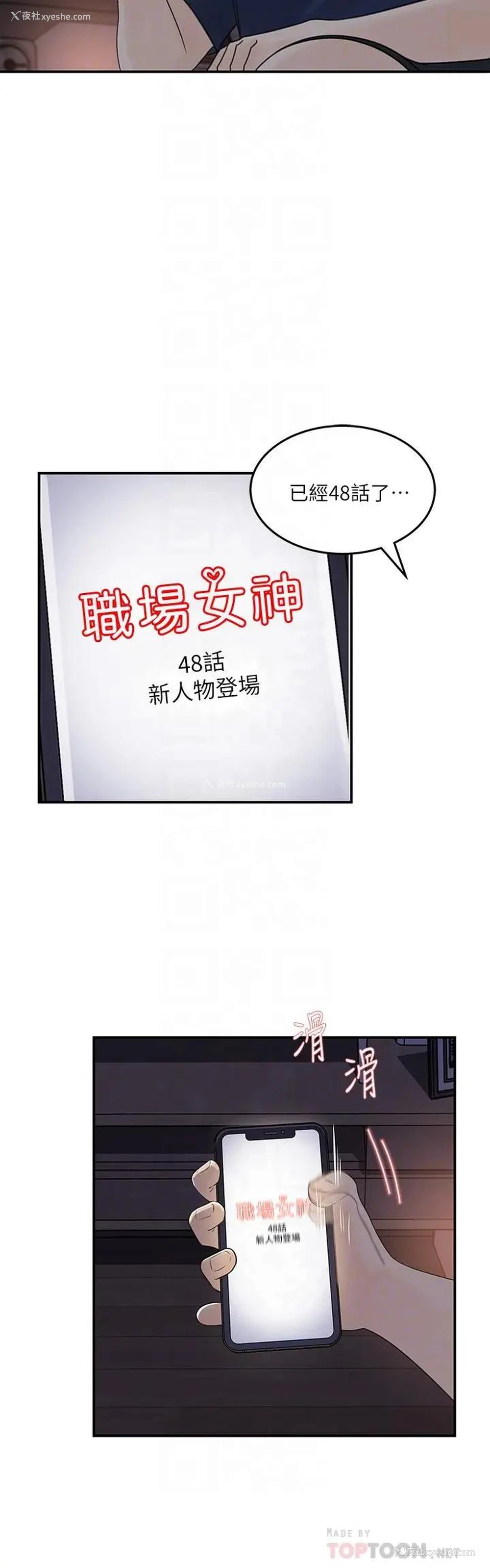6P - 女神收藏清单