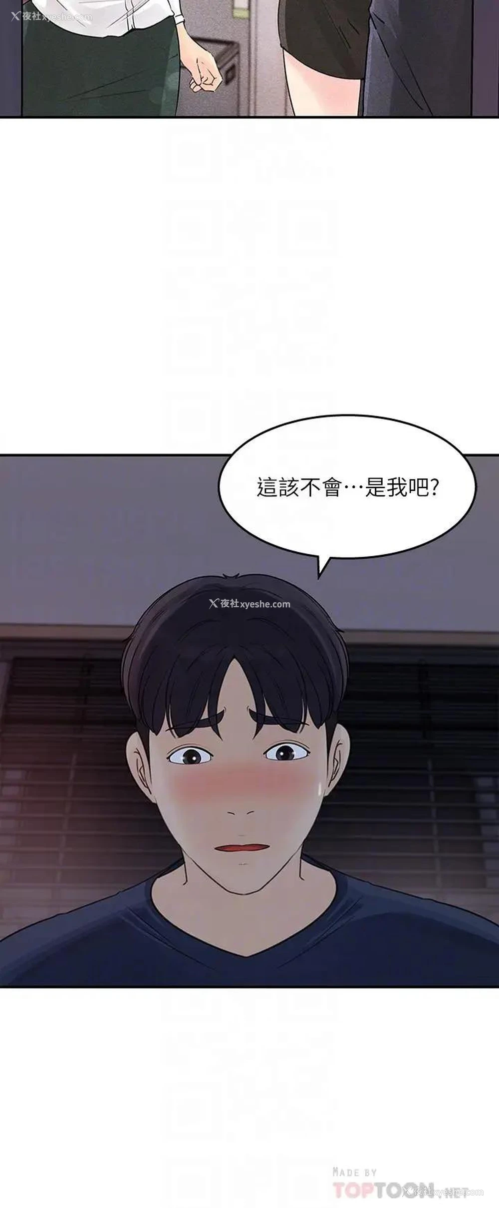 8P - 女神收藏清单