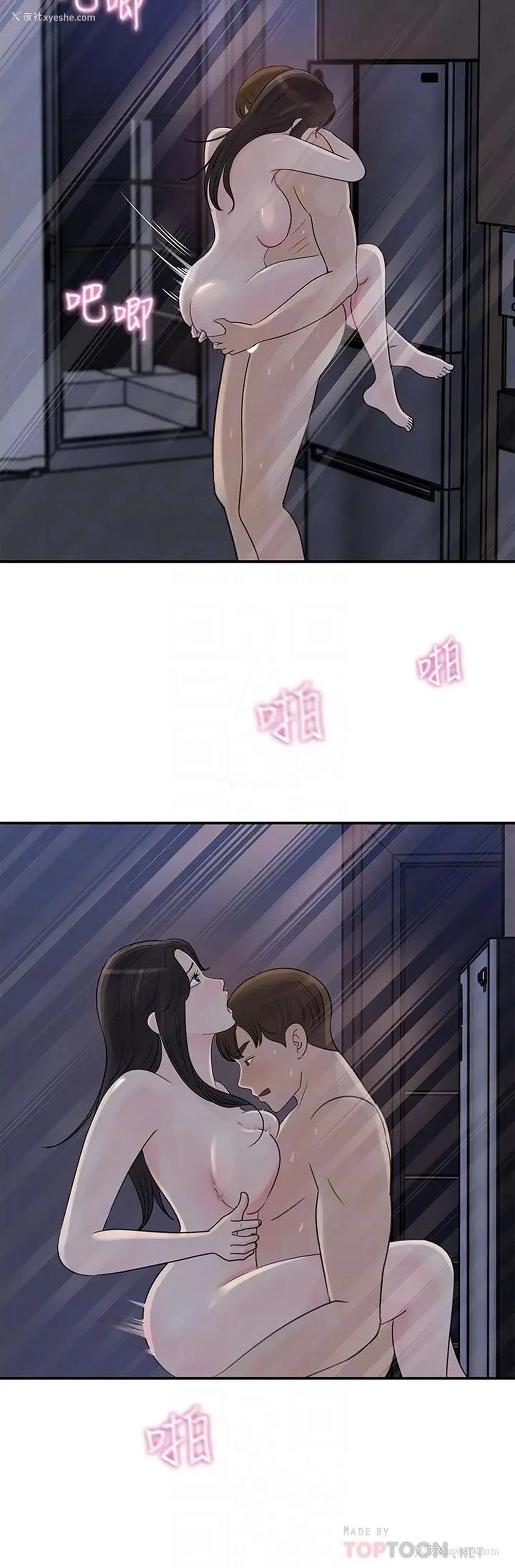 10P - 女神收藏清单