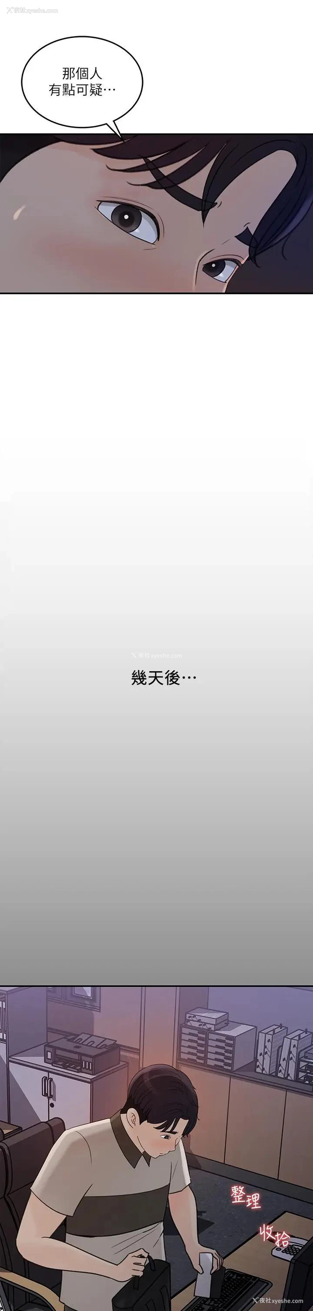 15P - 女神收藏清单