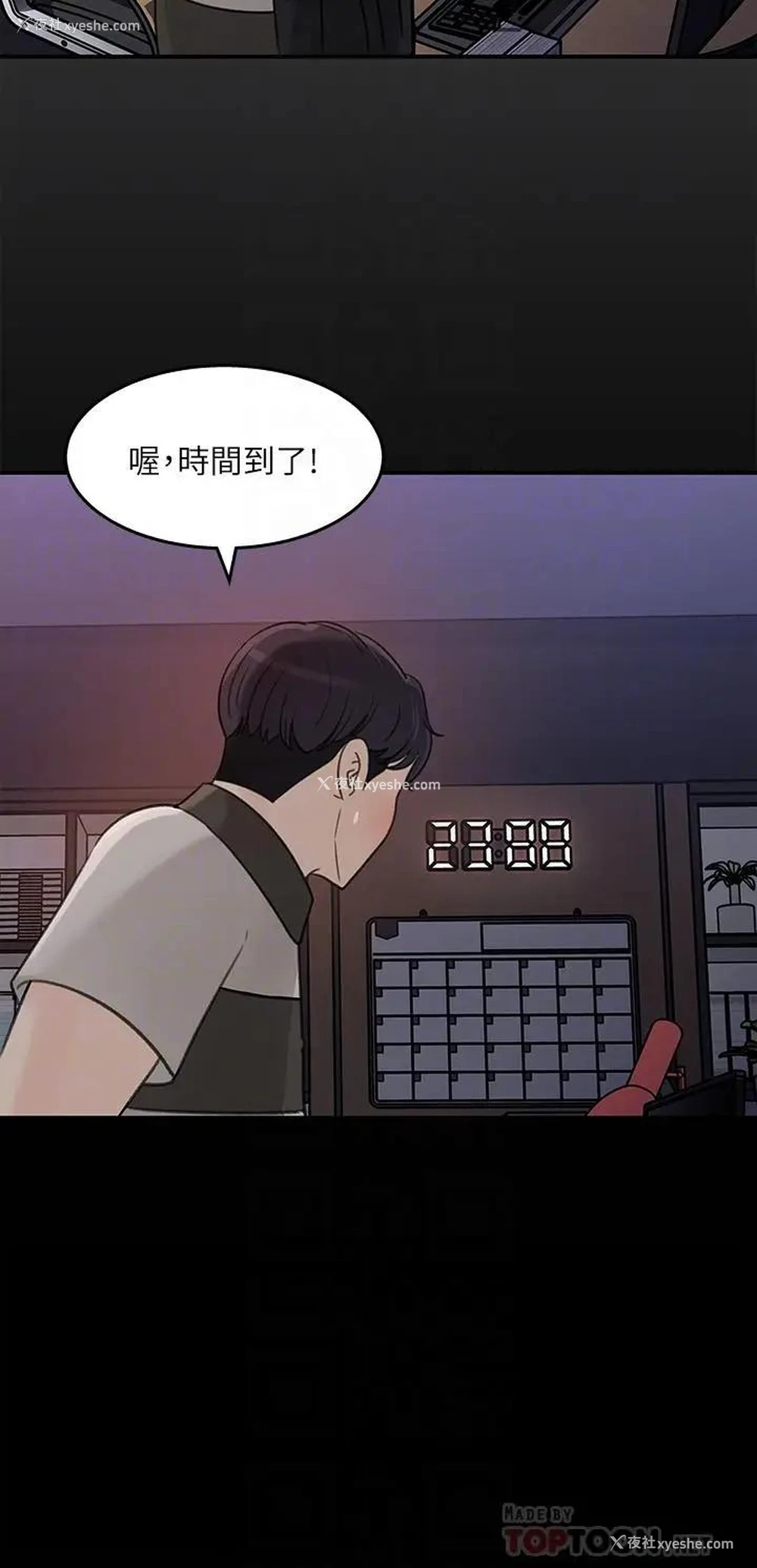 16P - 女神收藏清单