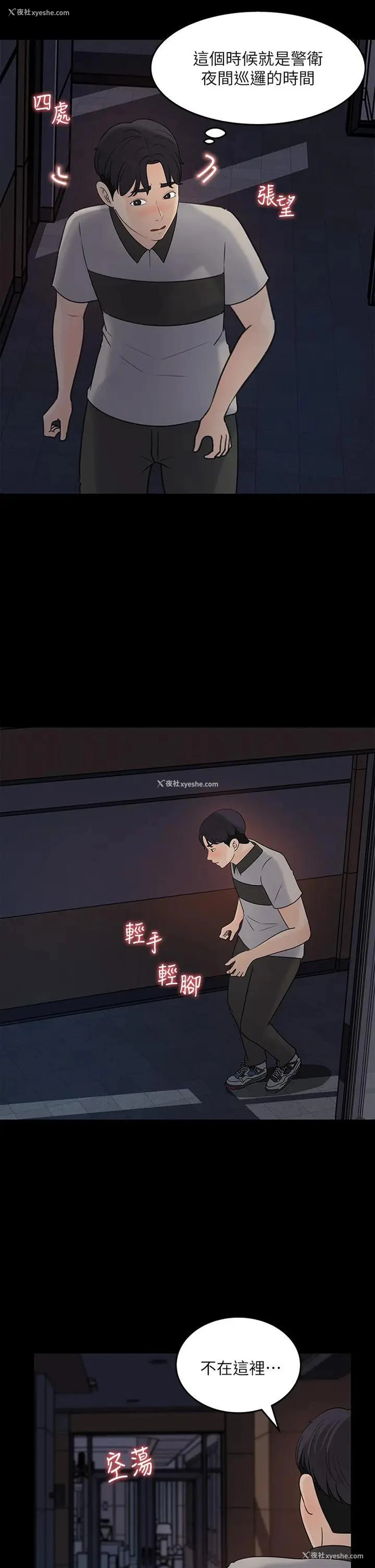17P - 女神收藏清单
