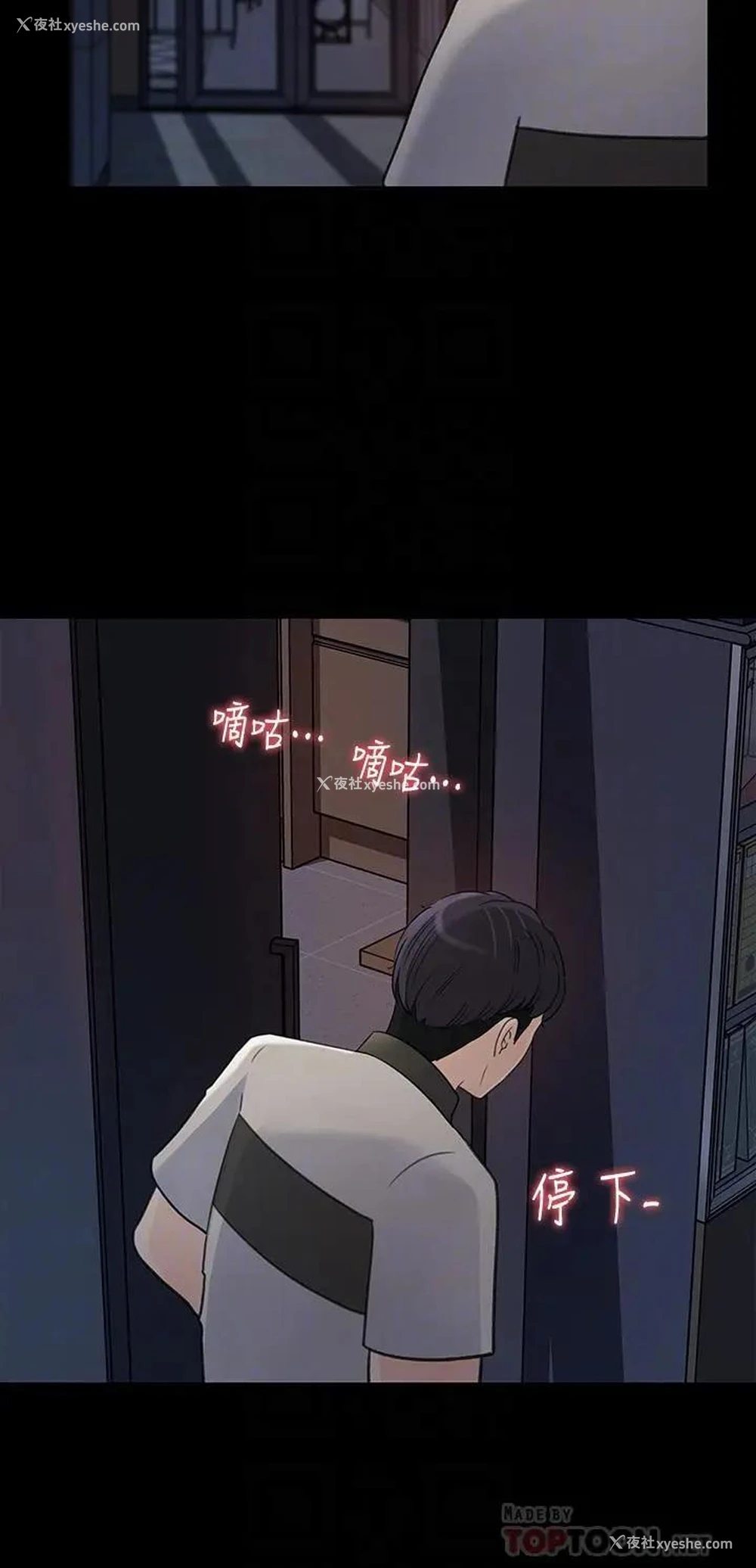 18P - 女神收藏清单