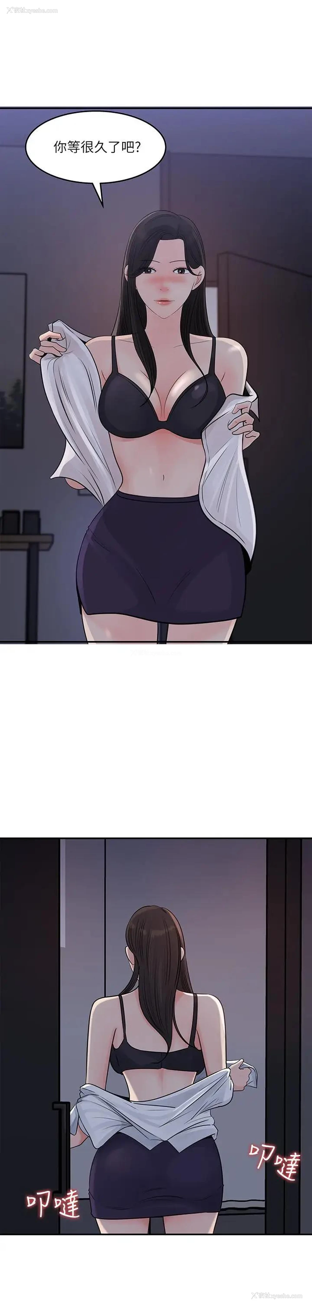 1P - 女神收藏清单
