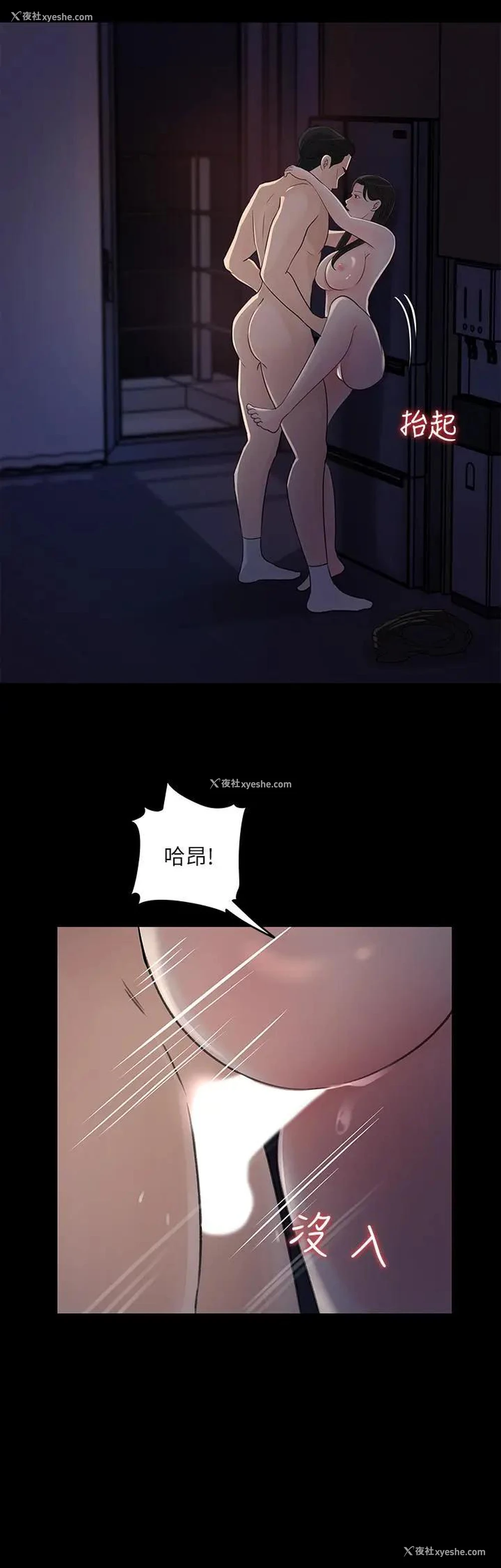 20P - 女神收藏清单