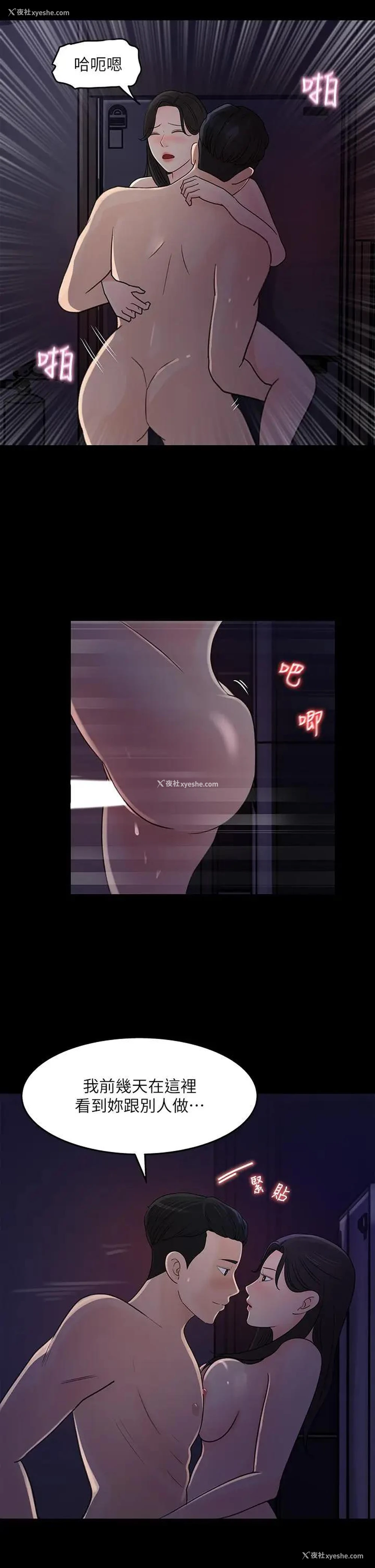 21P - 女神收藏清单